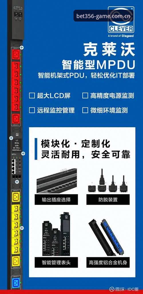 如何安全高效地完成bet356官网下载？专业分析师带你避开常见误区