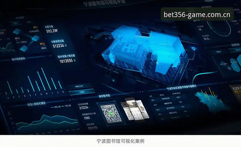 bet356体育平台v2.0.5使用评测：功能、数据与专属福利全解析