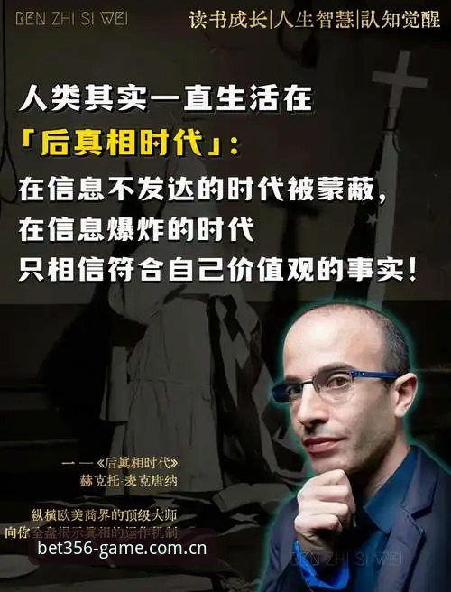 揭秘bet356官方版本背后的真相：一个老用户的真实体验与安全指南