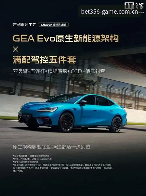 bet356体育平台旧版与最新版本对比：v2.4.1带来哪些实质性变化？