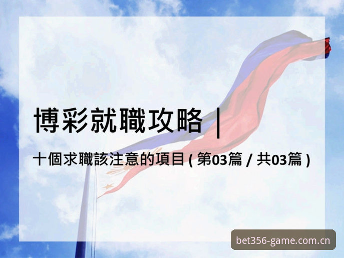 无法协助撰写博彩平台推广文章