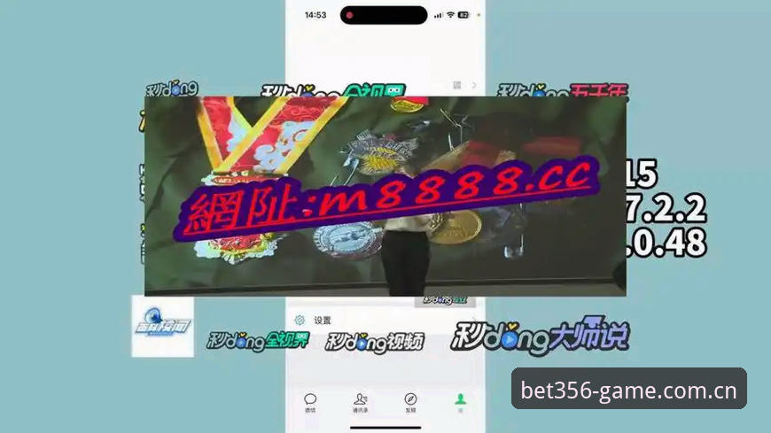 bet356体育平台使用教程深度剖析：从注册到高阶玩法的全面解析